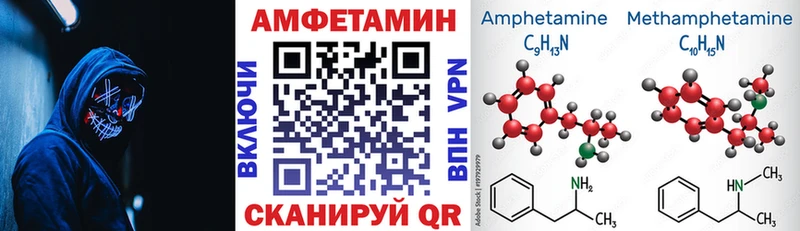 Амфетамин 98%  сколько стоит  Саяногорск 
