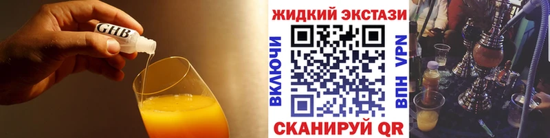 купить  цена  Саяногорск  БУТИРАТ бутик 