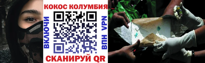 КОКАИН 99%  Саяногорск 