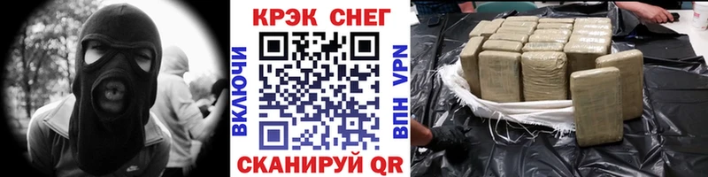 Cocaine VHQ Саяногорск