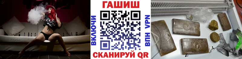 ГАШ Cannabis Саяногорск