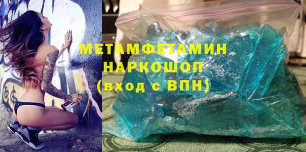 меф Беломорск