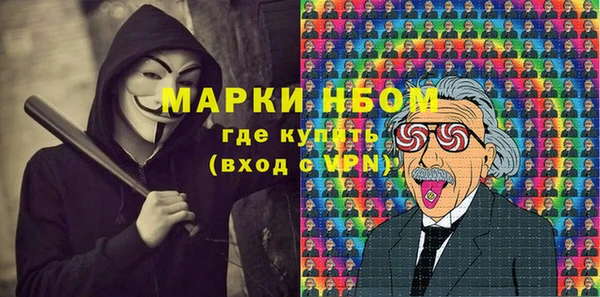 меф Беломорск