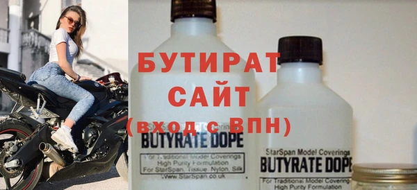 герыч Белоозёрский
