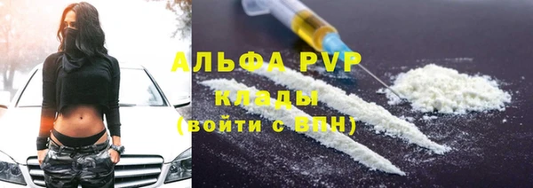 меф Беломорск