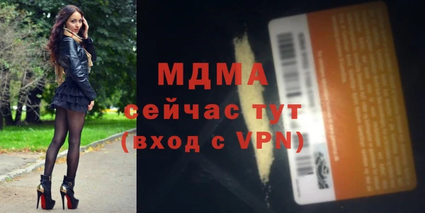 меф Беломорск