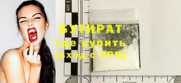 героин Белокуриха
