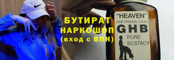 меф Беломорск
