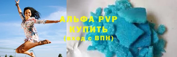 первитин Богородск