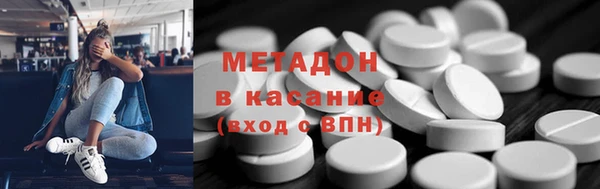 меф Беломорск