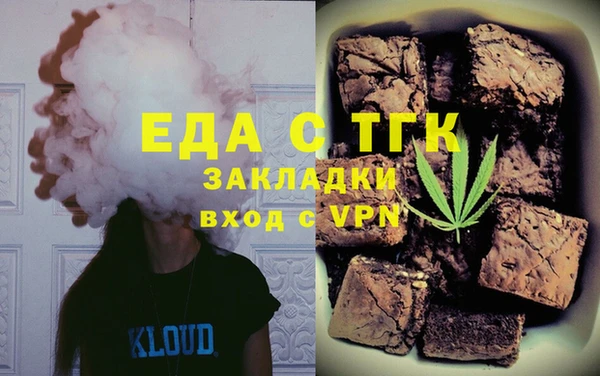 героин Белокуриха