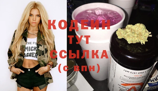 героин Белокуриха