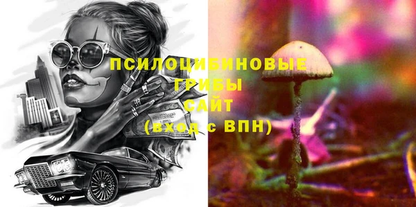 героин Белокуриха