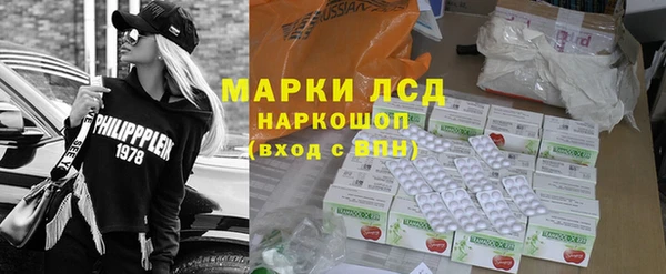 герыч Белоозёрский