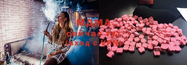 героин Белокуриха