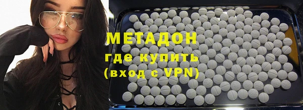 меф Беломорск