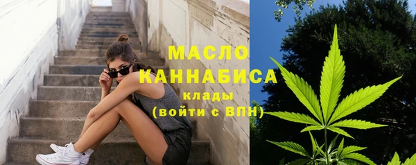 меф Беломорск