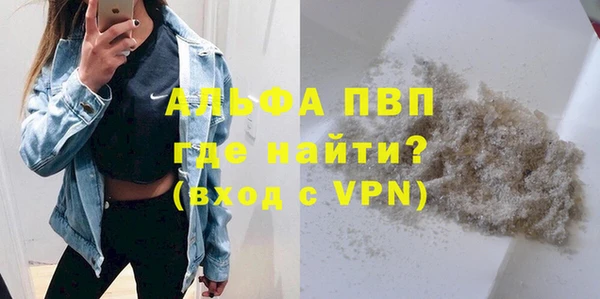 героин Белокуриха