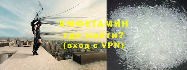 меф Беломорск