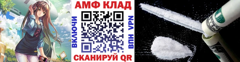 Метамфетамин витя  Саяногорск 
