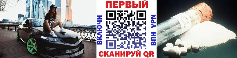 МЕТАМФЕТАМИН пудра Саяногорск