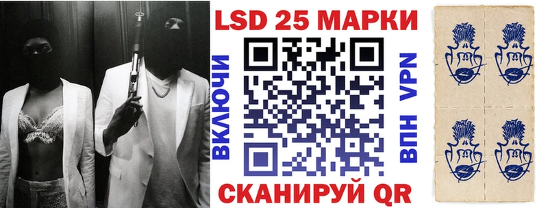 Наркотические марки 1500мкг  где купить   Саяногорск 
