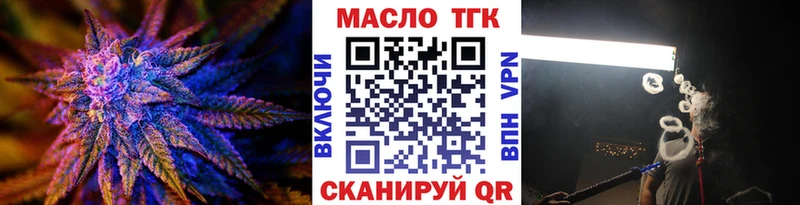 Дистиллят ТГК вейп с тгк  Саяногорск 