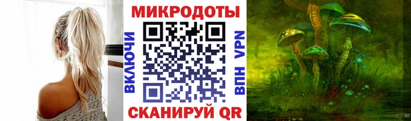 Галлюциногенные грибы Psilocybine cubensis blacksprut вход Саяногорск